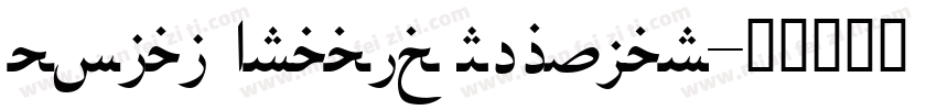 Zokak Arabic Regular字体转换